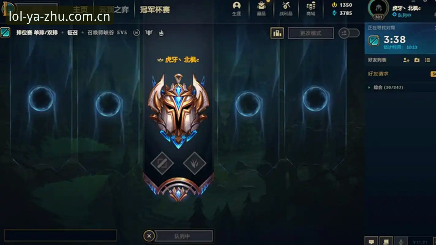 为什么英雄联盟竞猜平台评测如此重要？如何选择靠谱的LOL押注官网？
