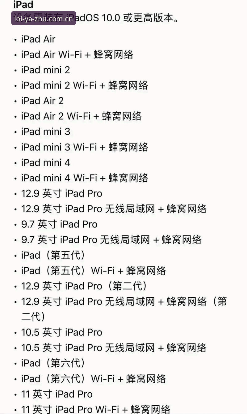 4个LOL押注服务教程步骤，新手也能快速上手英雄联盟竞猜