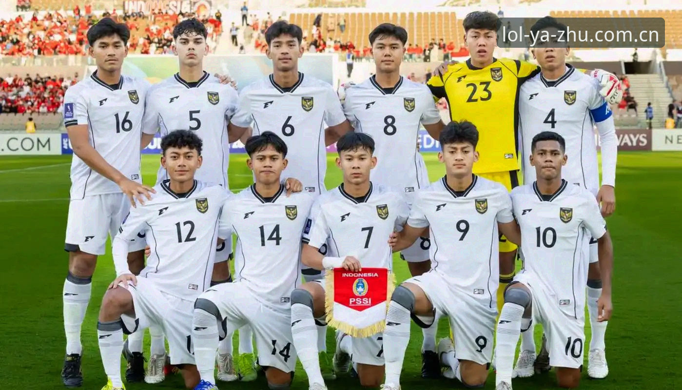 中国U17男女足抽签结果出炉，如何在英雄联盟竞猜平台追踪赛事？